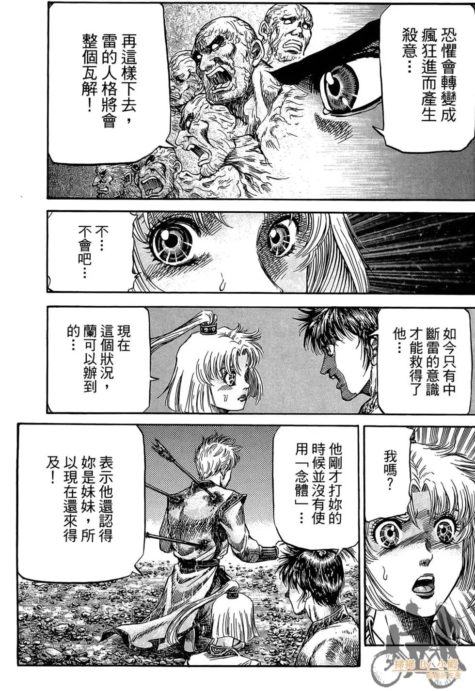 第11卷