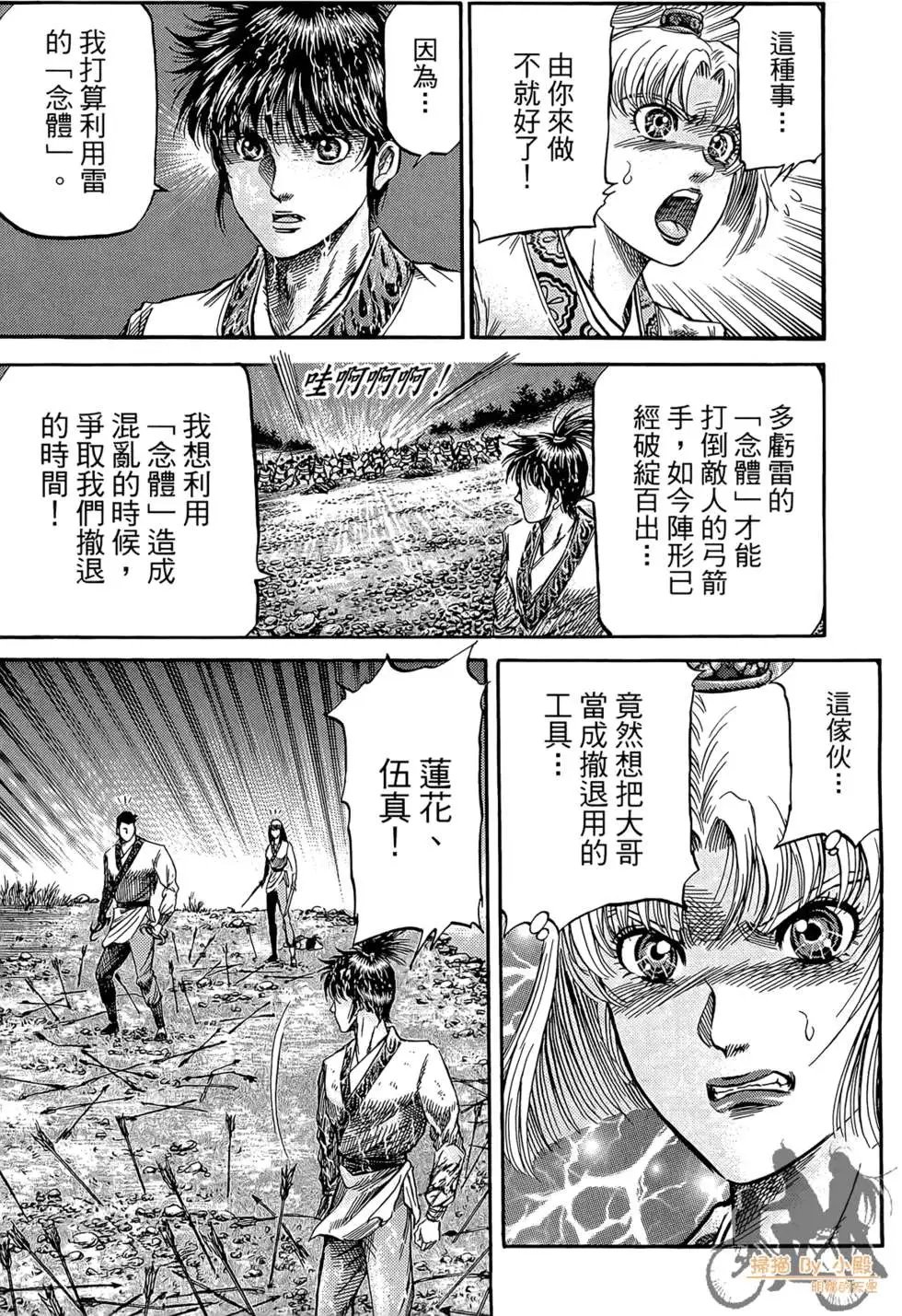 第11卷