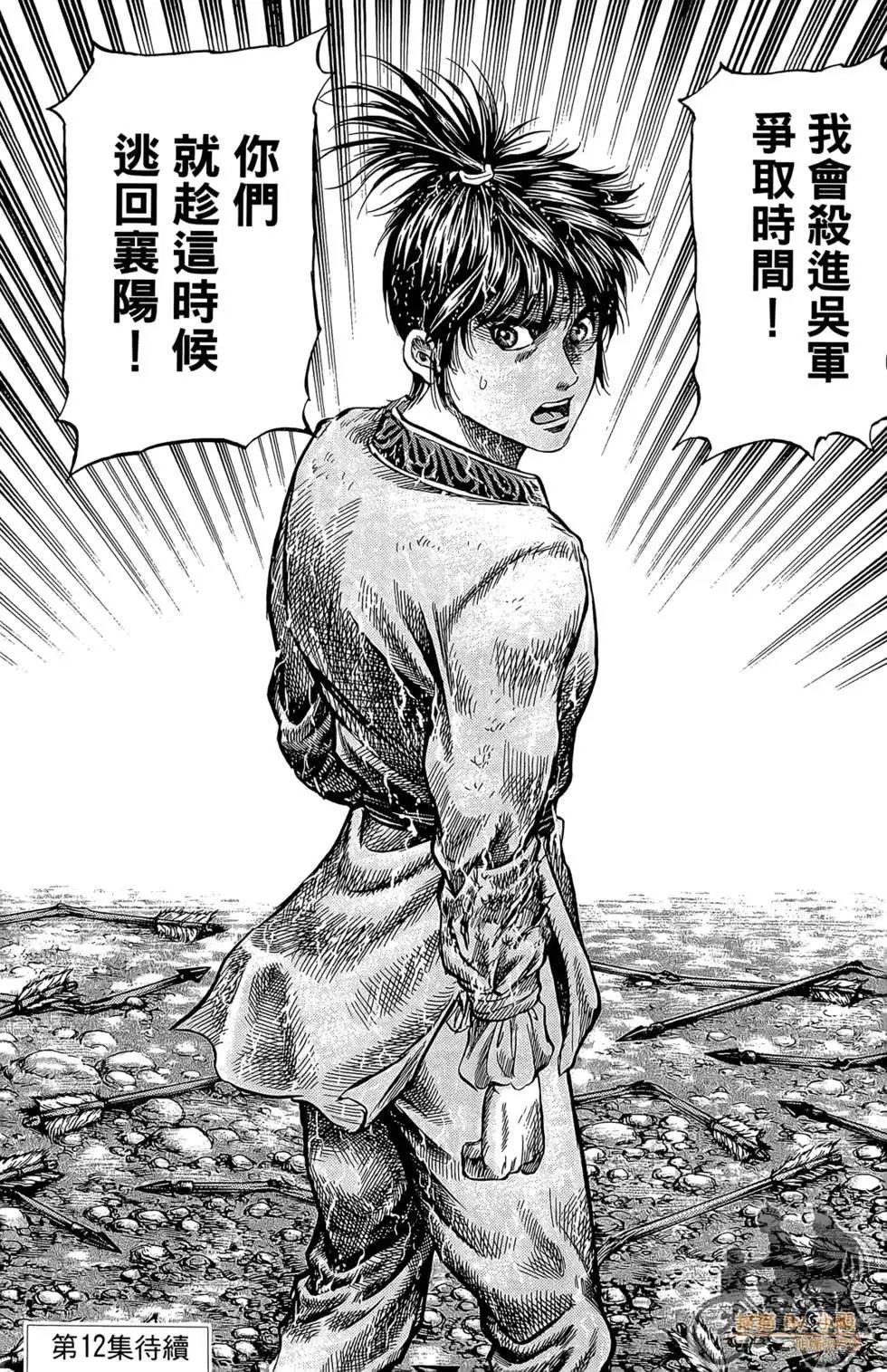 第11卷