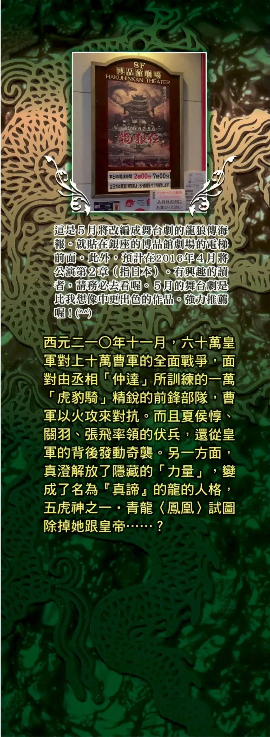 第16卷