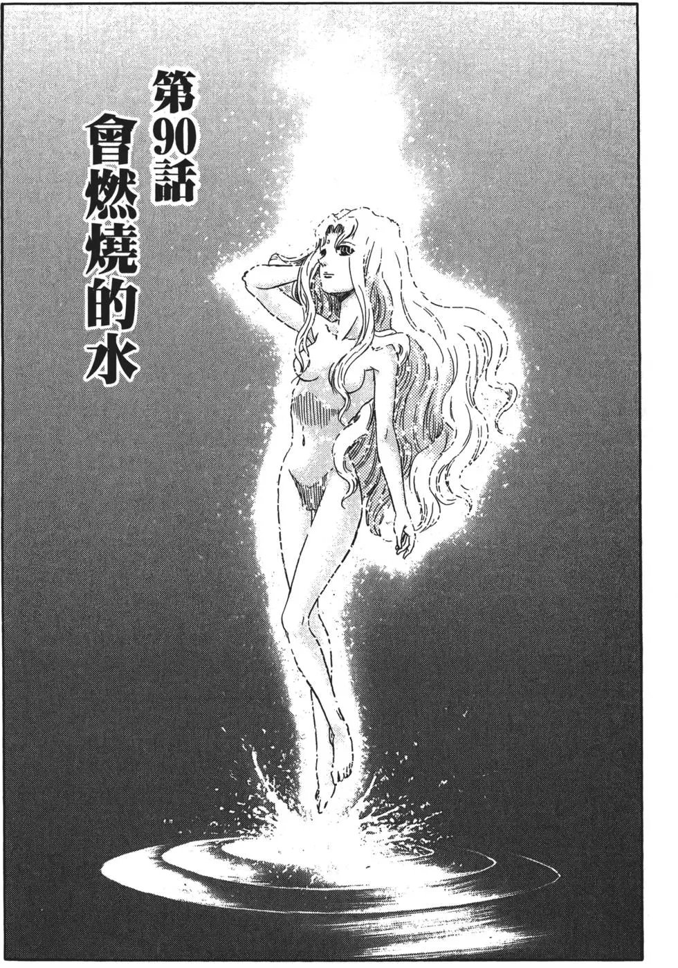 第16卷