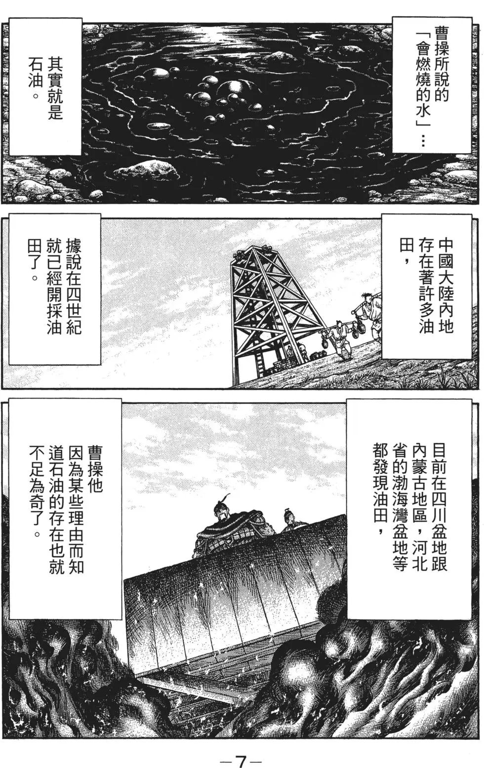 第16卷