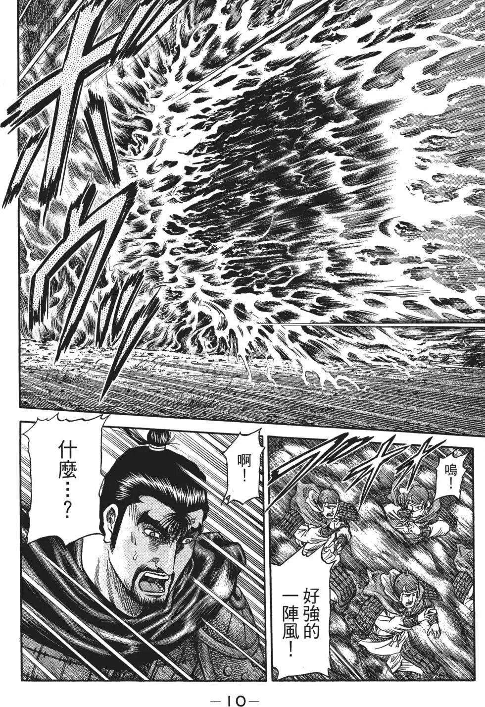 第16卷