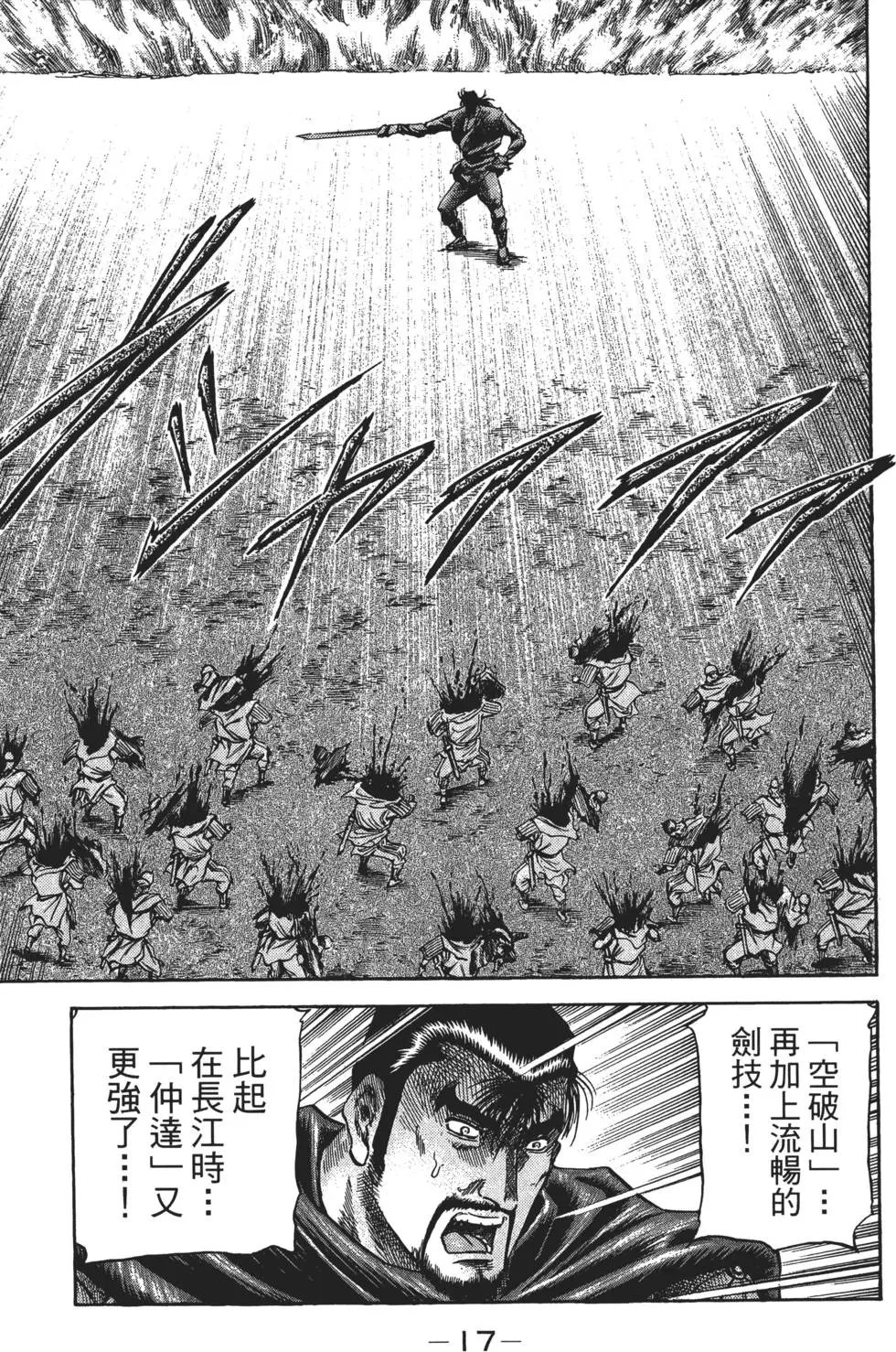 第16卷