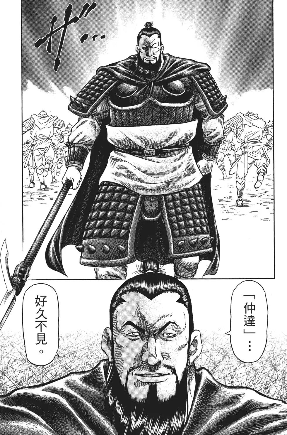 第16卷