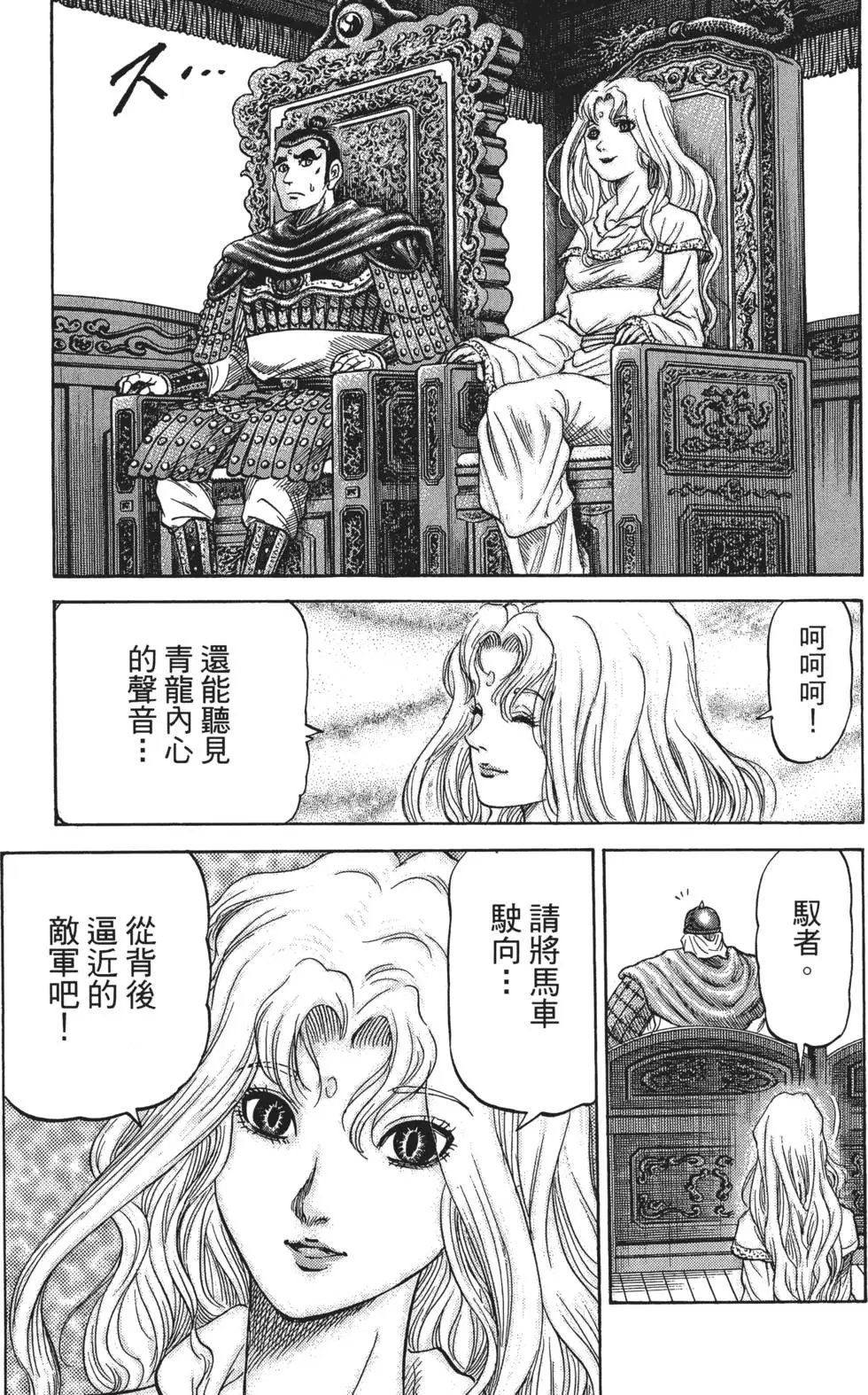 第16卷