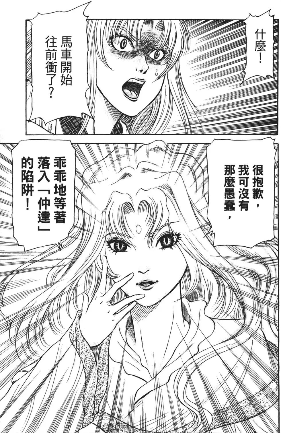 第16卷