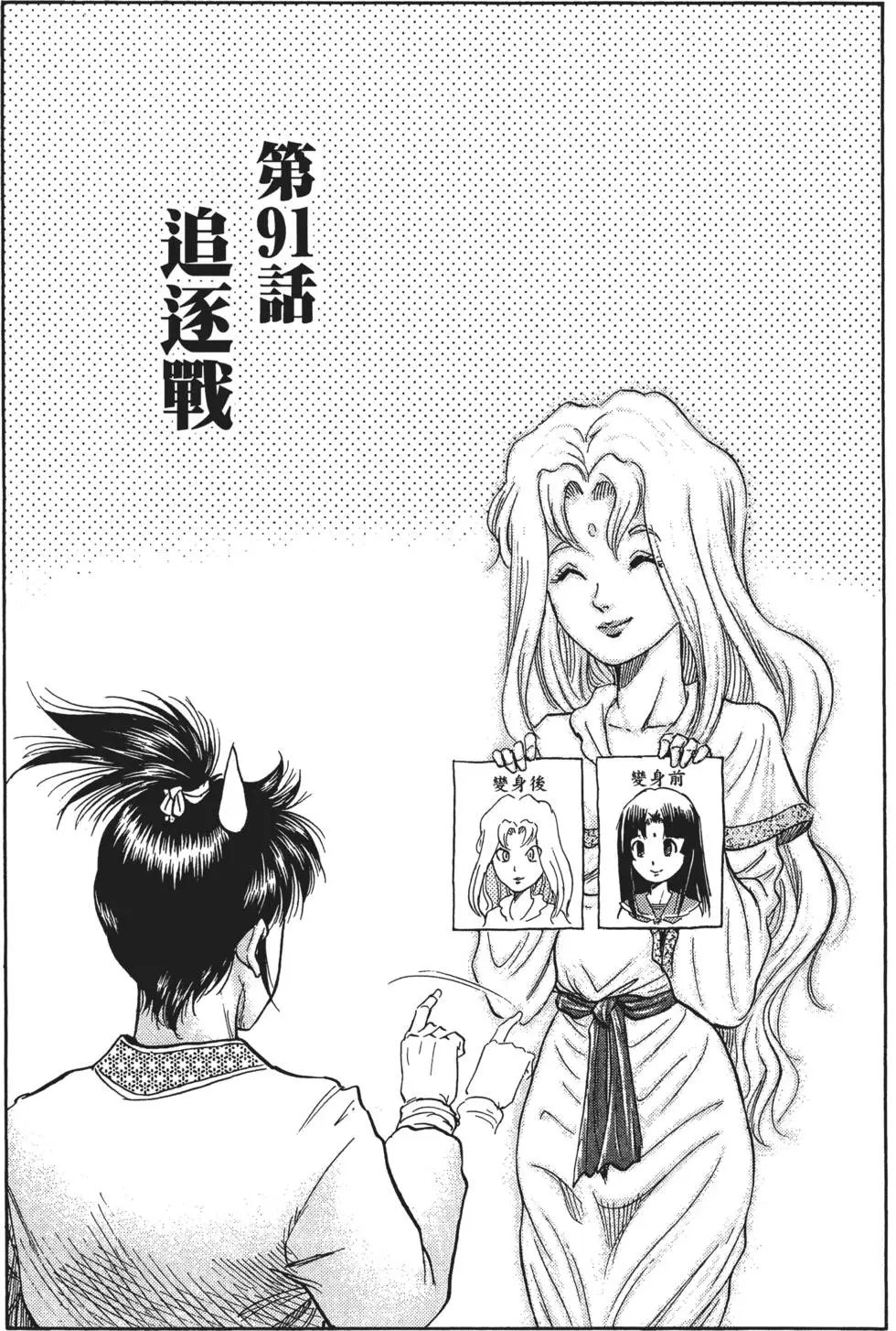第16卷