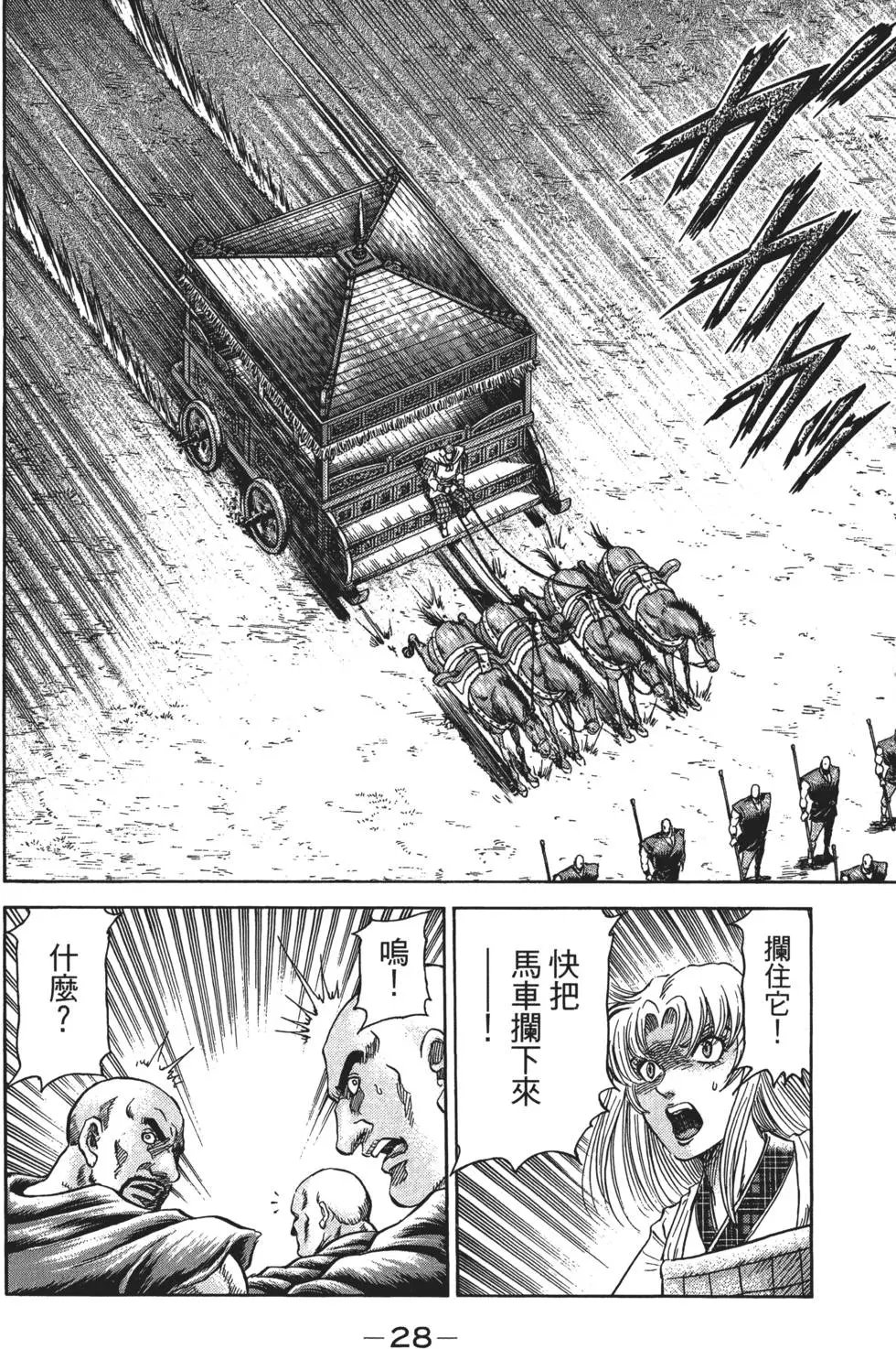 第16卷