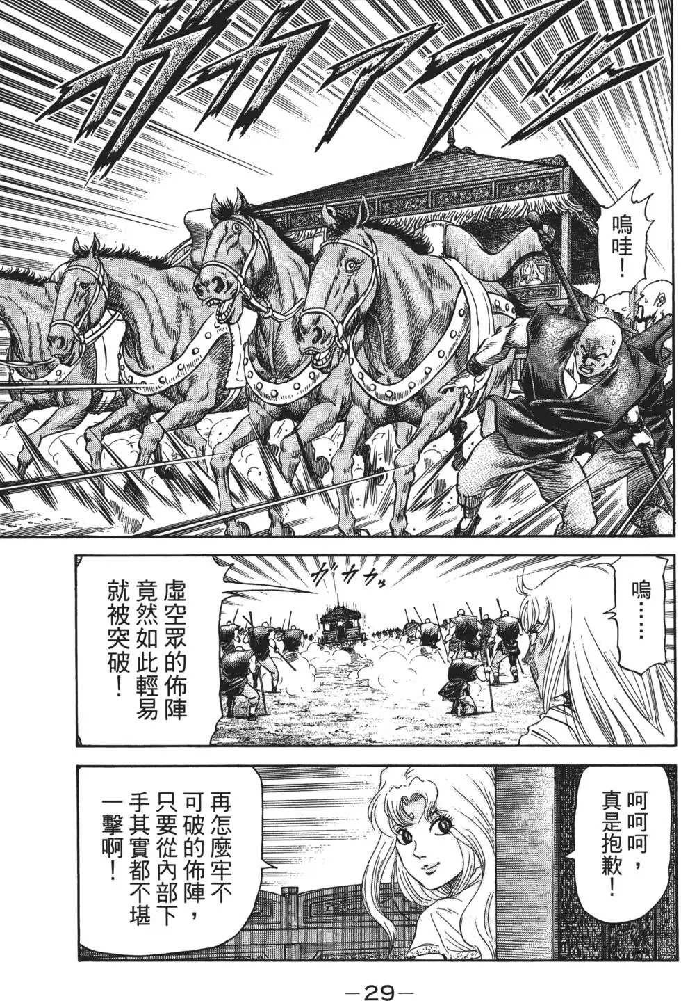 第16卷