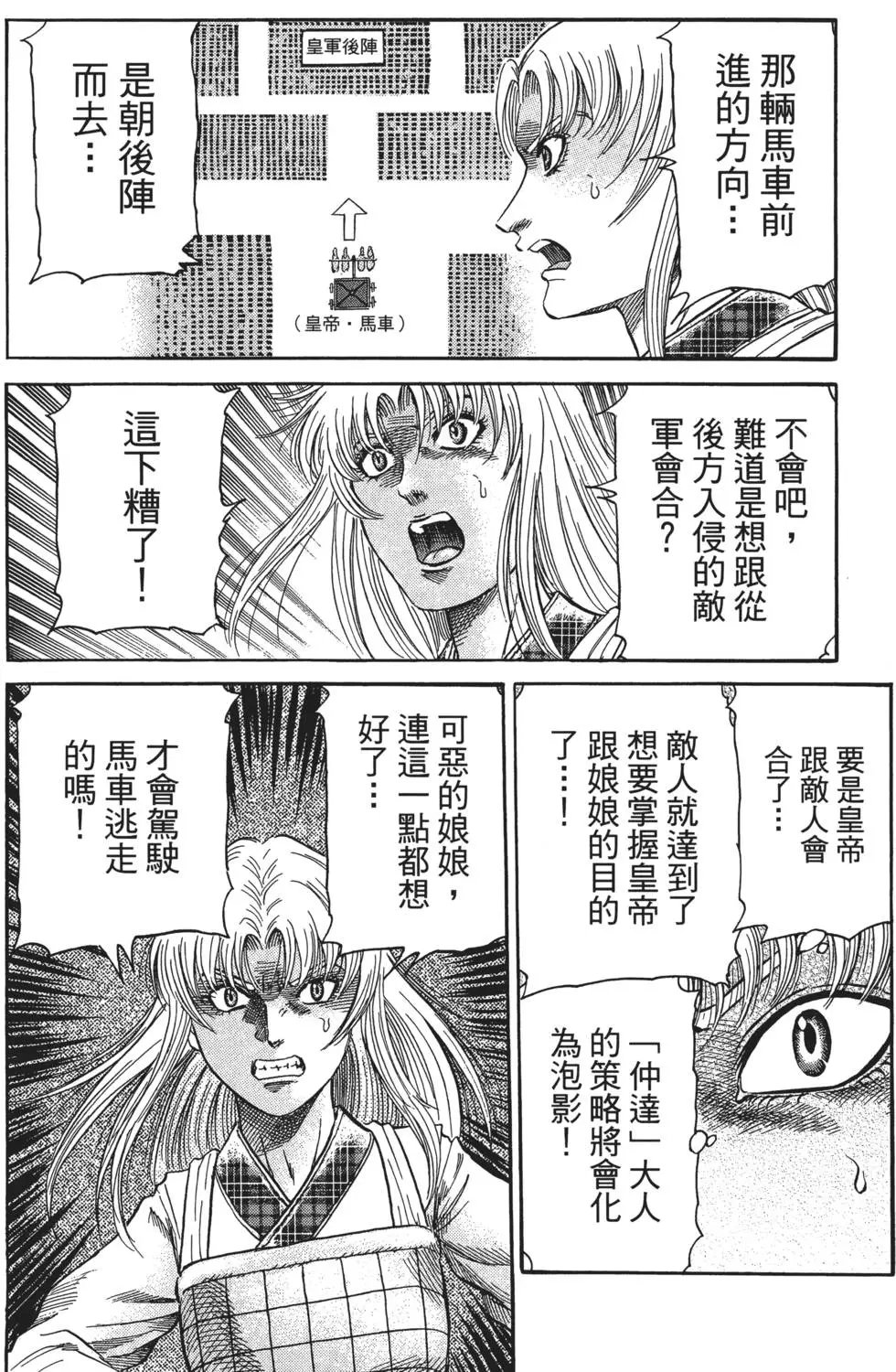 第16卷