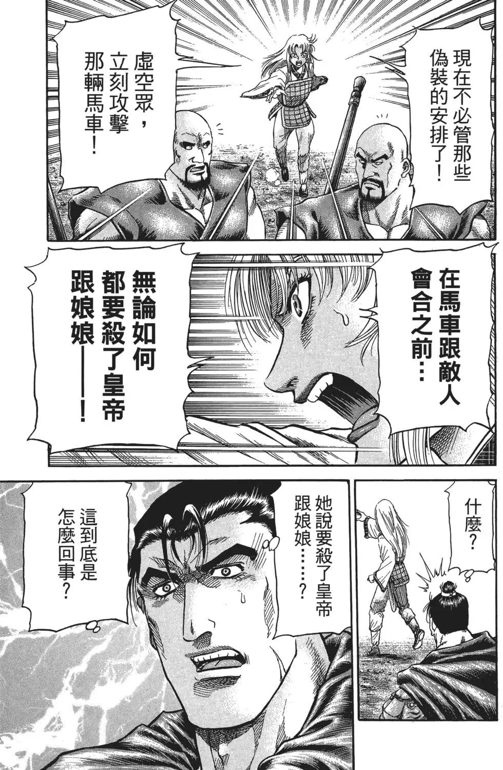 第16卷