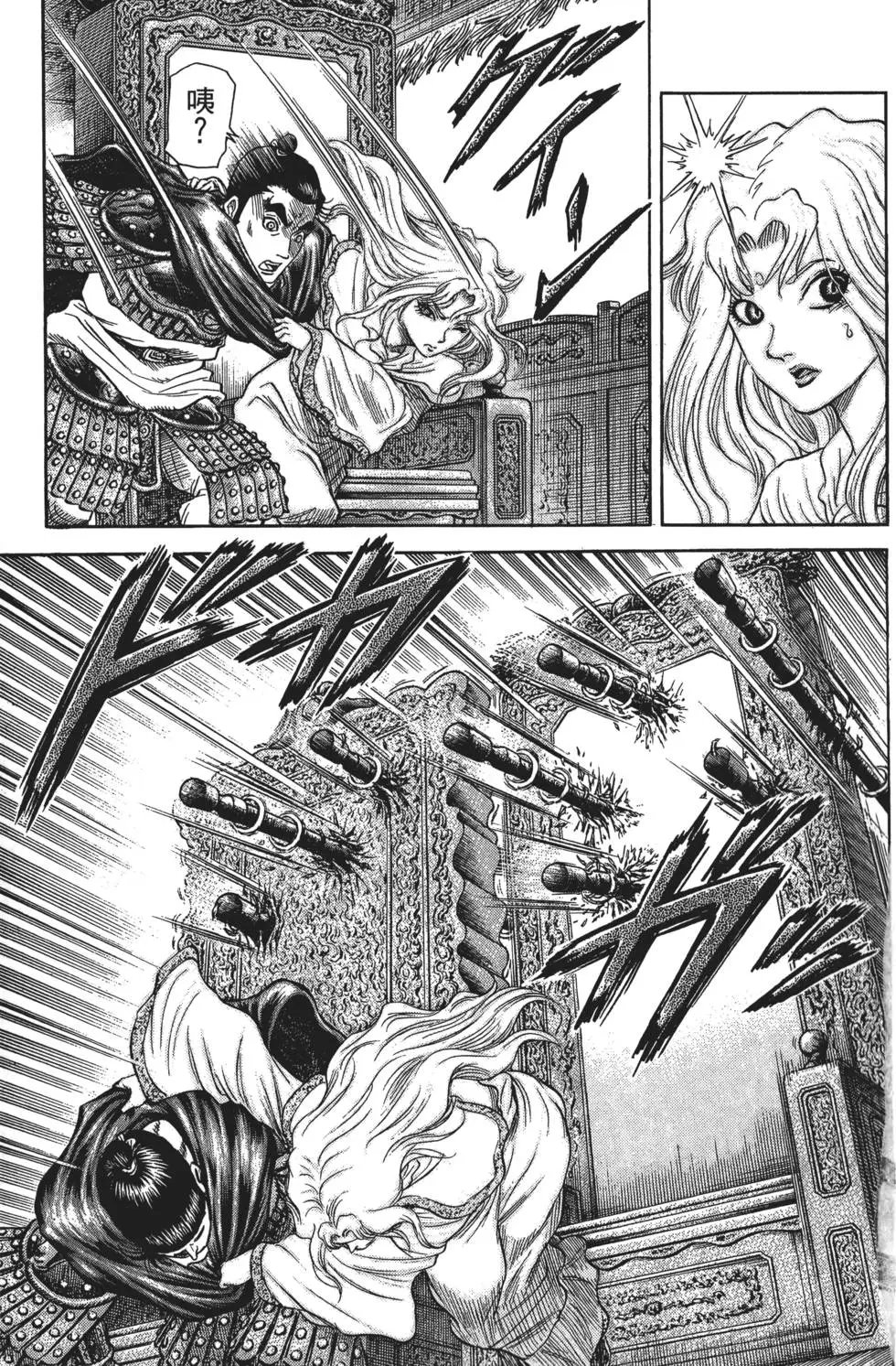 第16卷