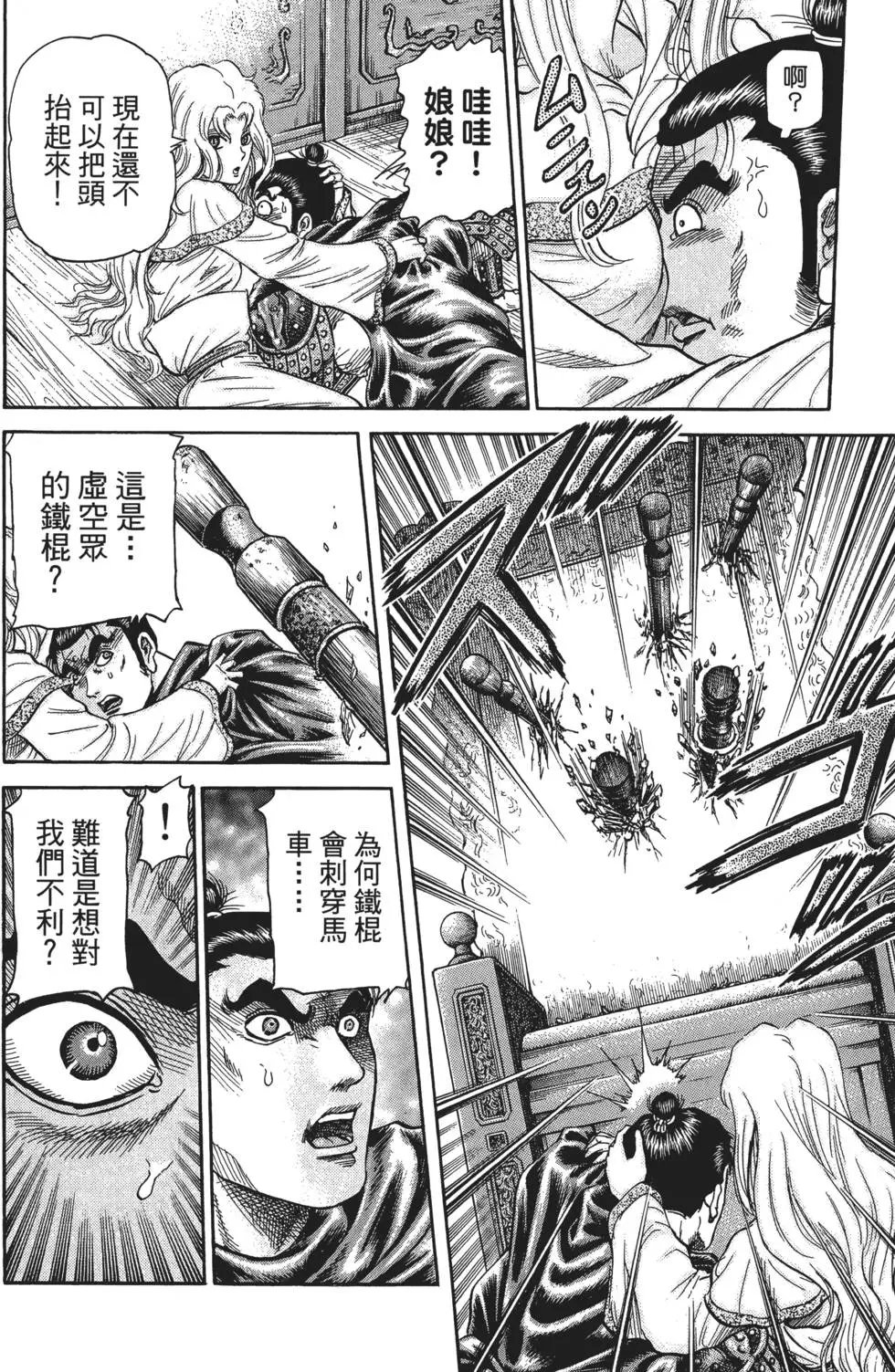 第16卷