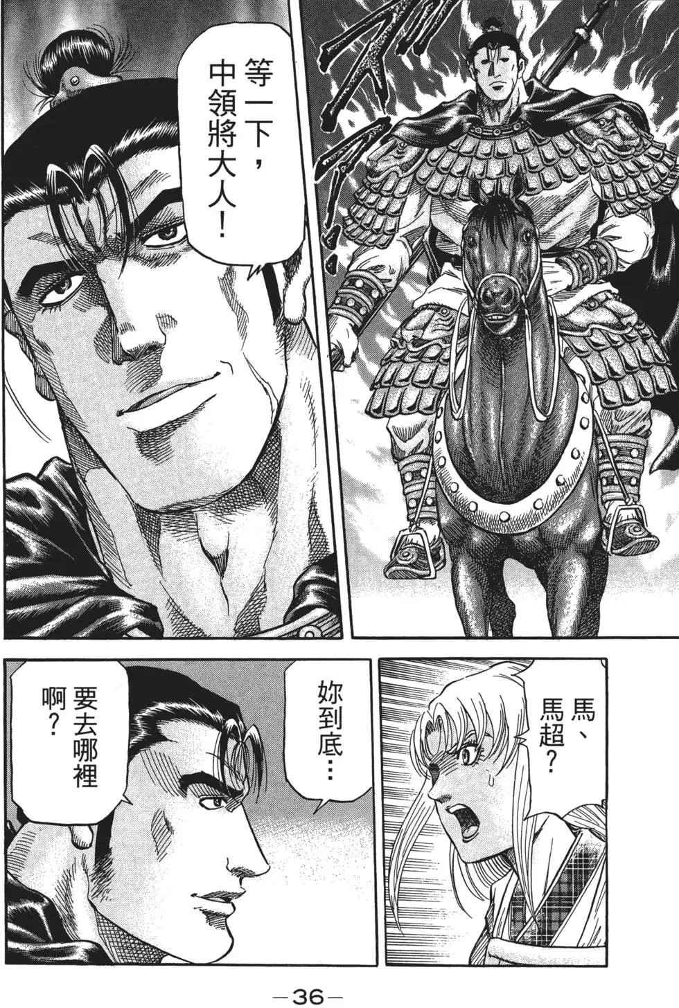 第16卷