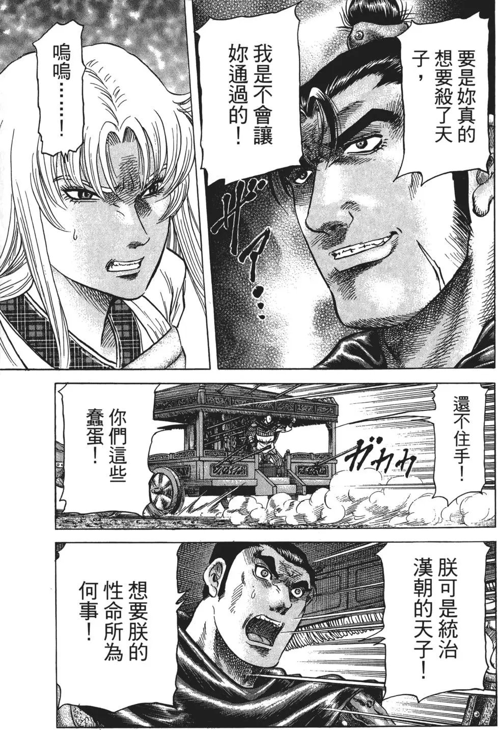 第16卷