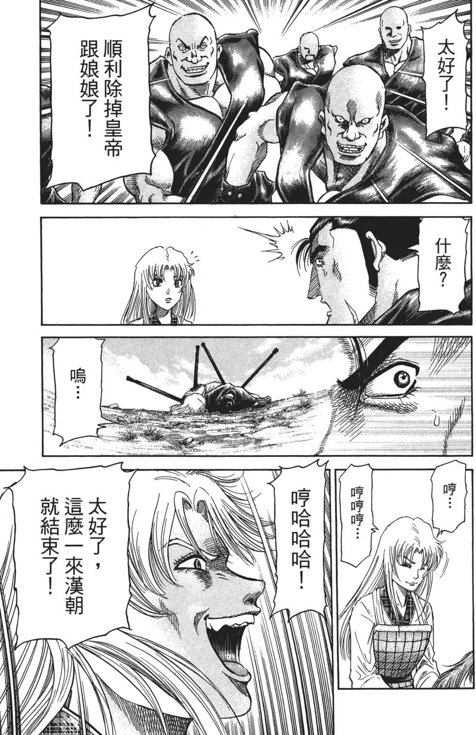 第16卷