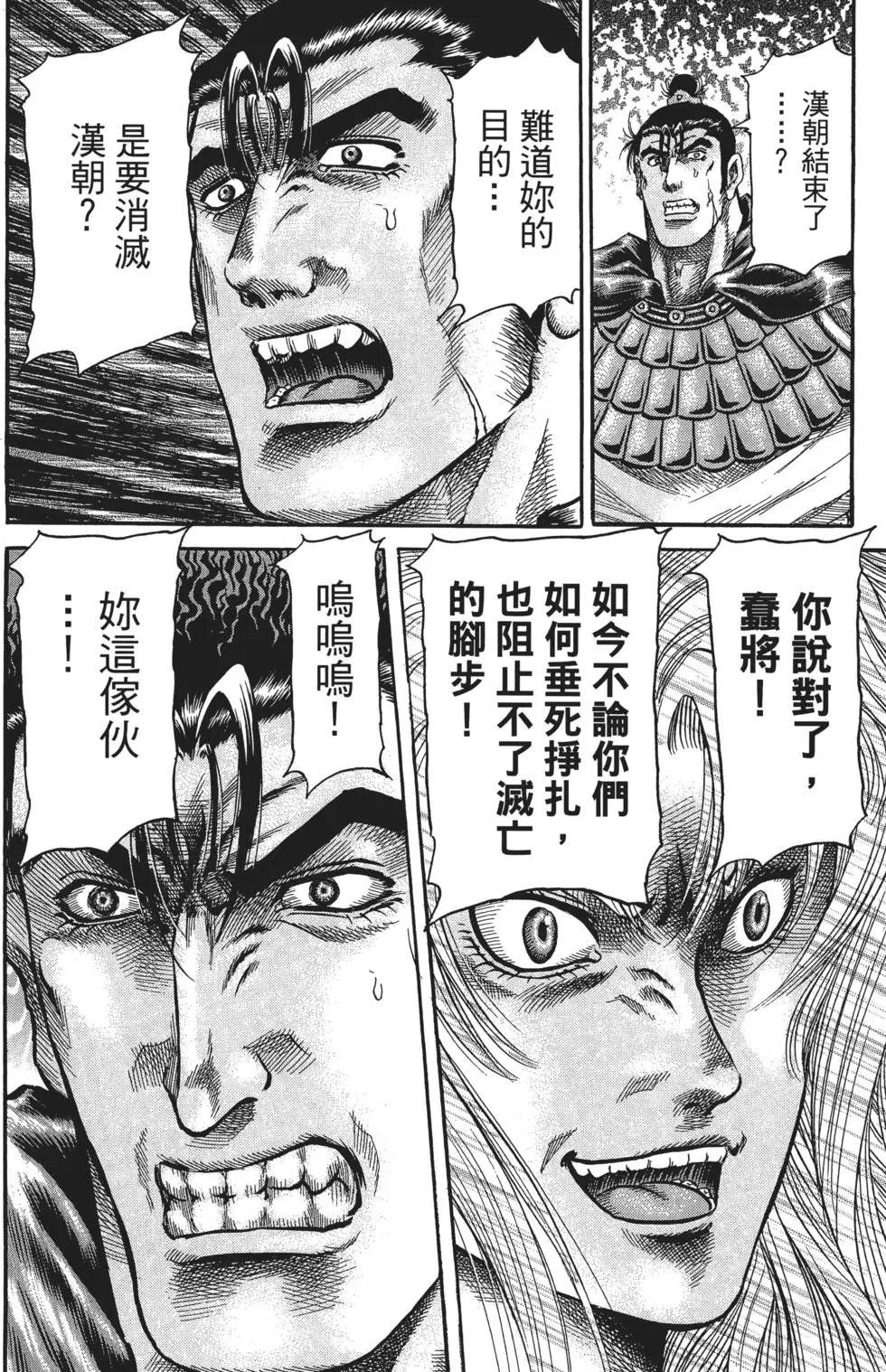 第16卷