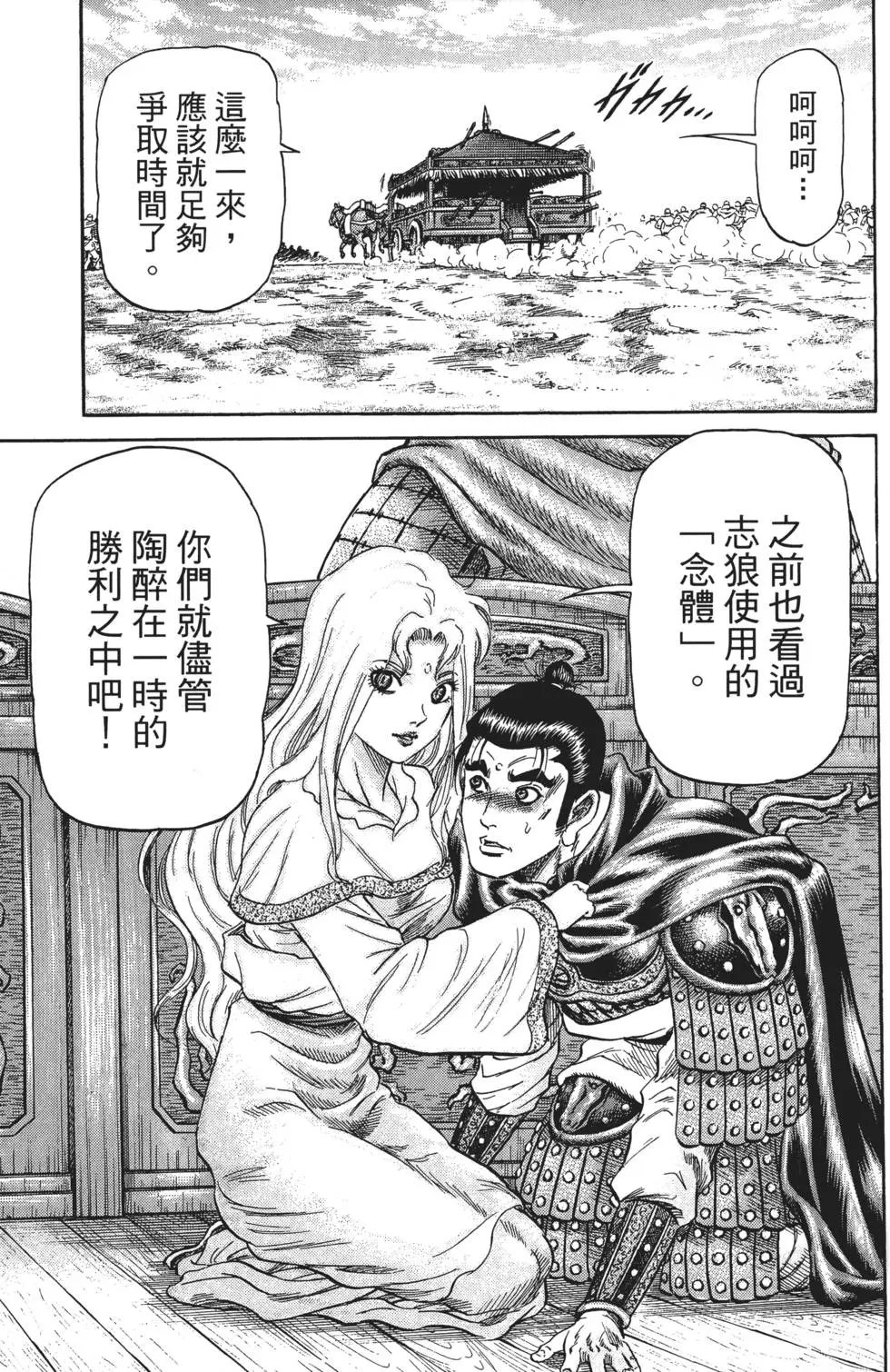 第16卷