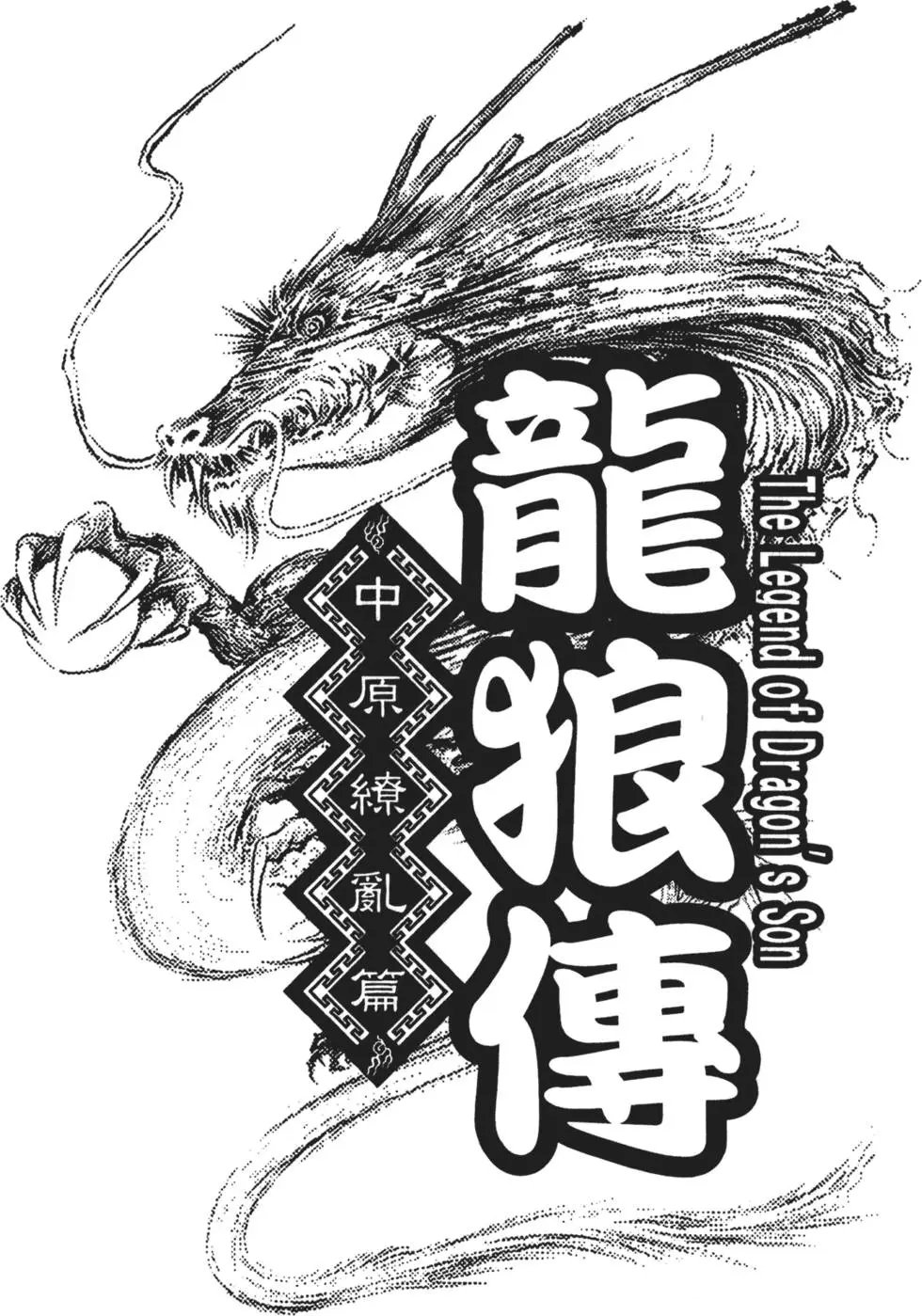第16卷