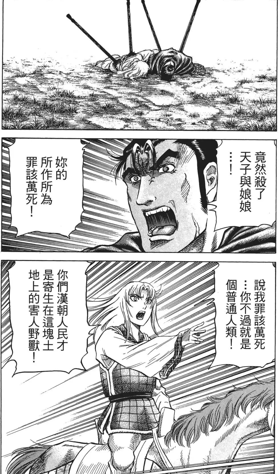 第16卷