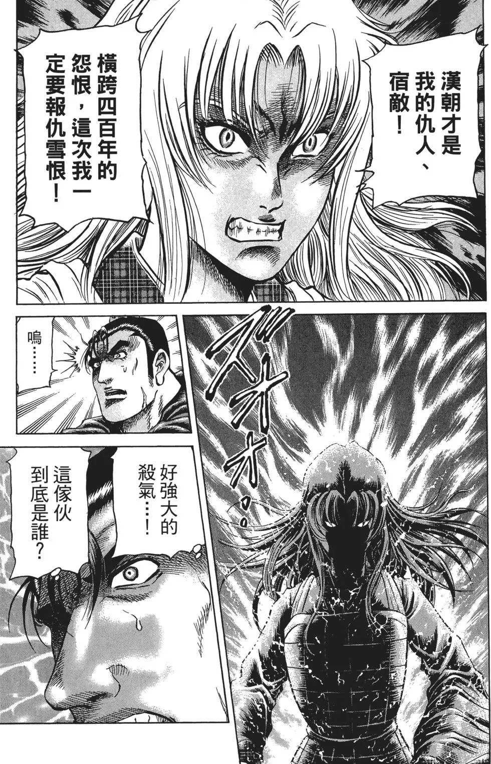 第16卷