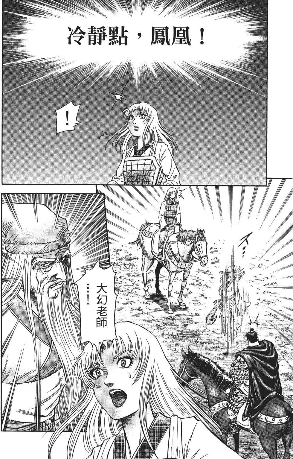 第16卷