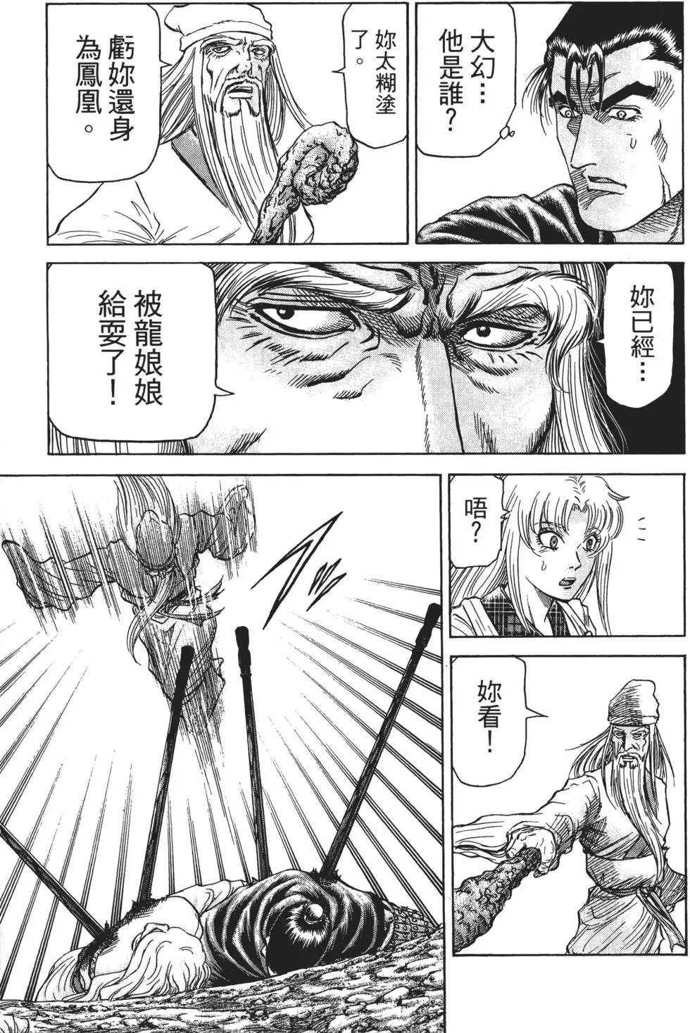 第16卷