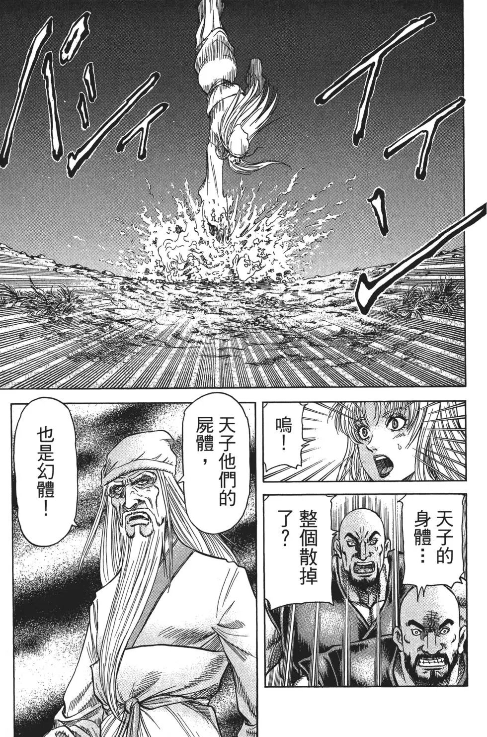 第16卷