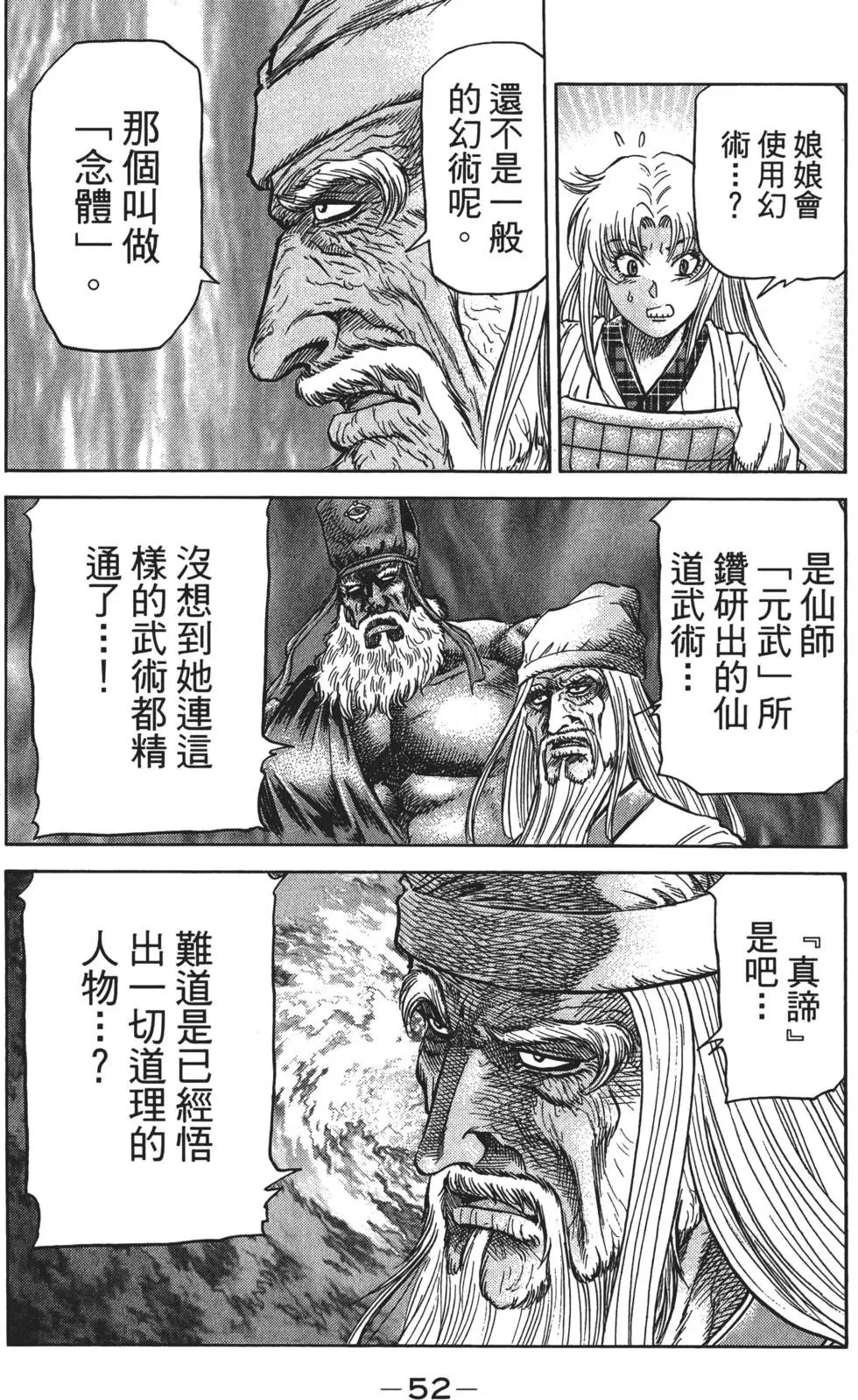 第16卷