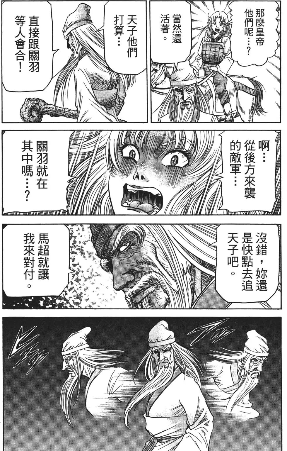 第16卷