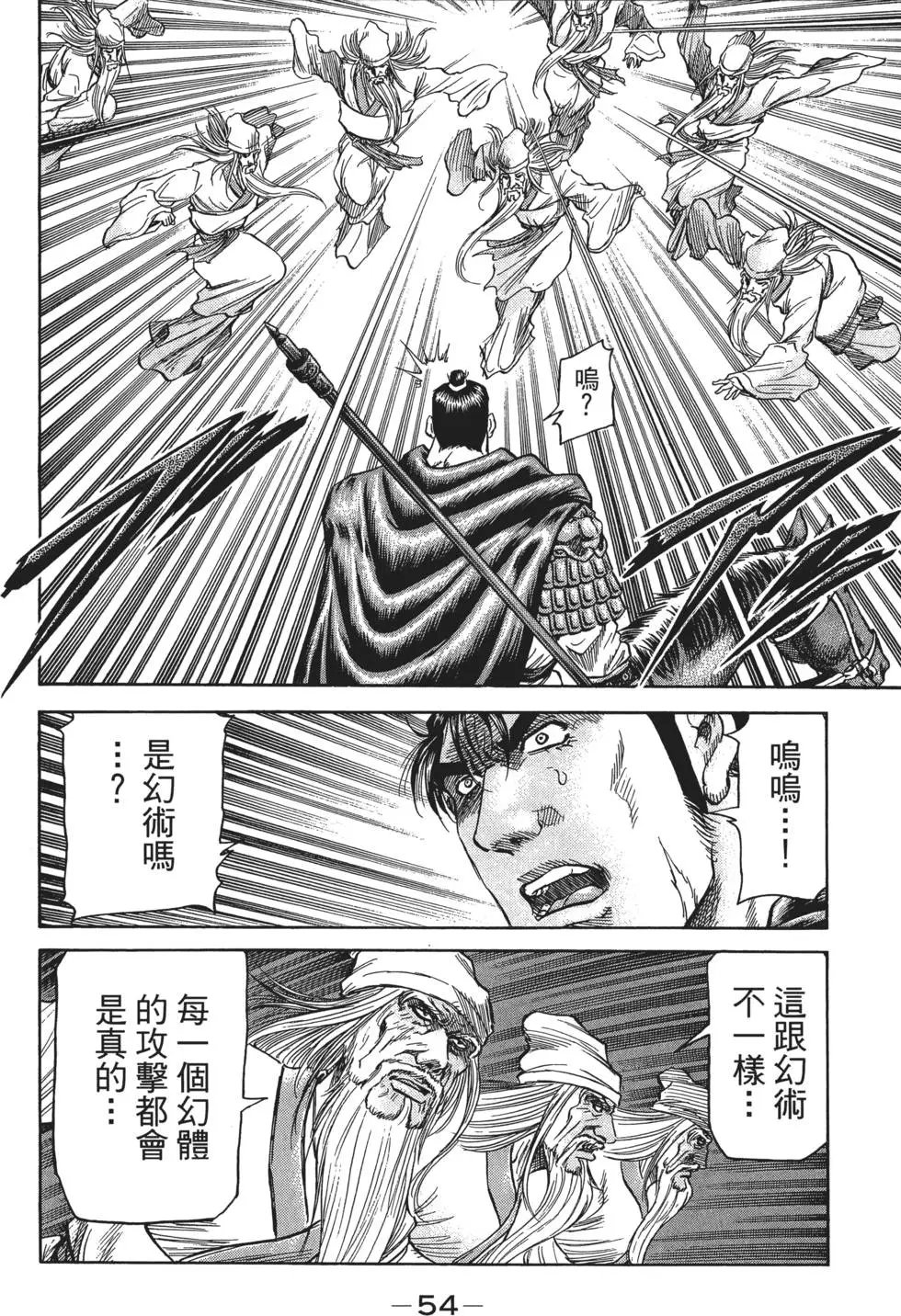 第16卷