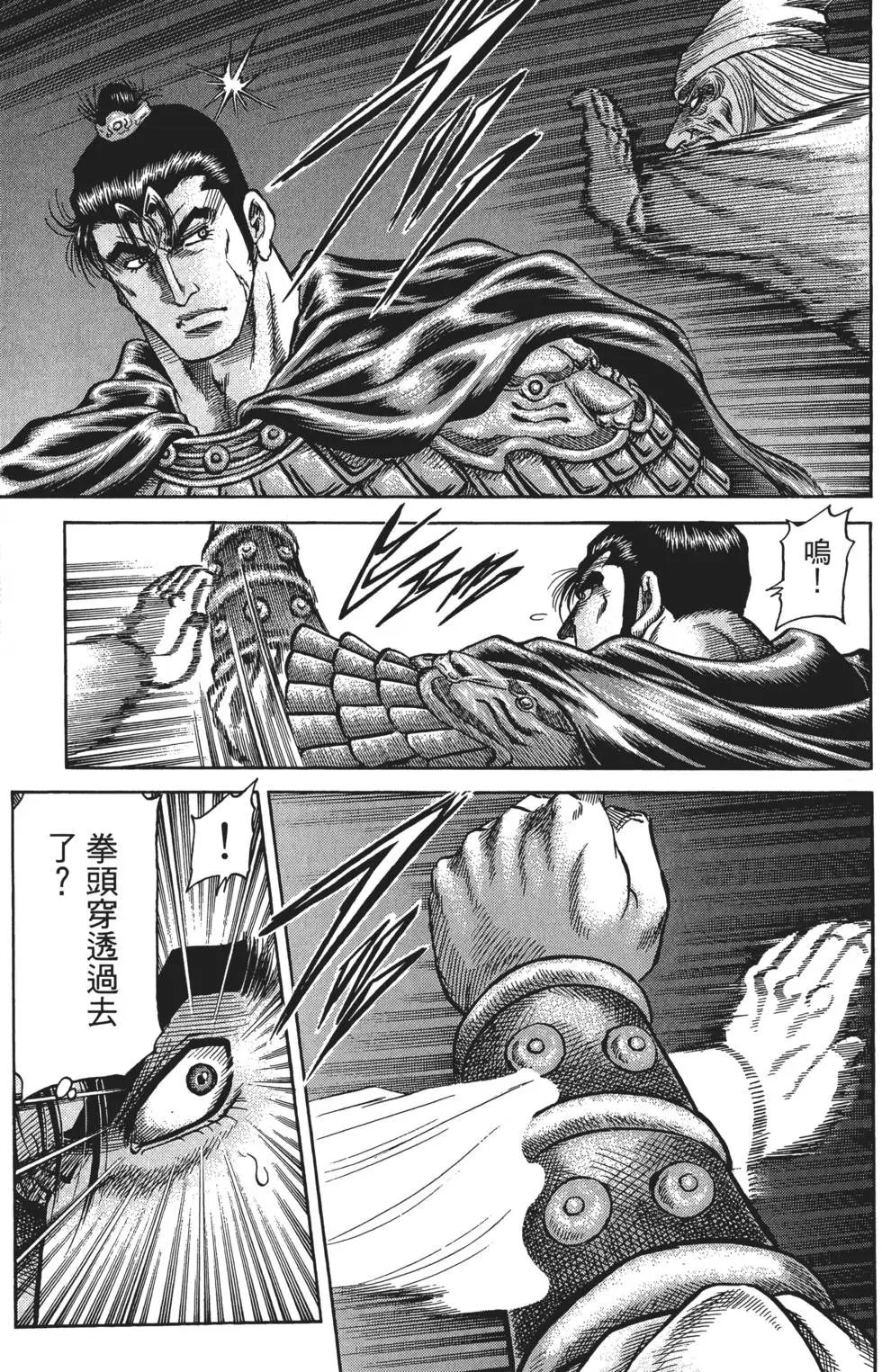 第16卷
