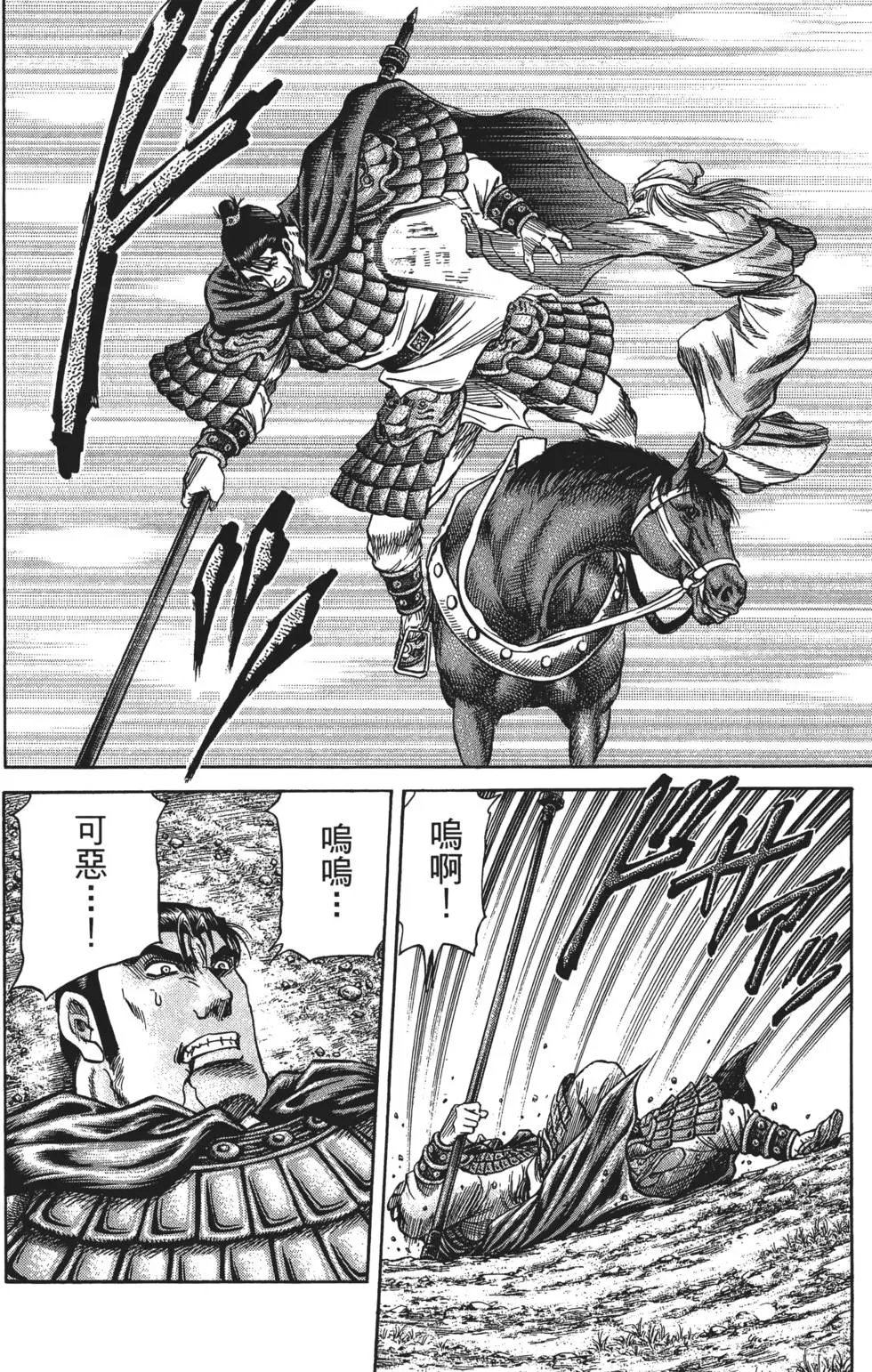 第16卷