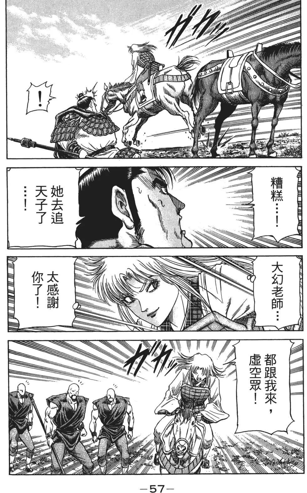 第16卷