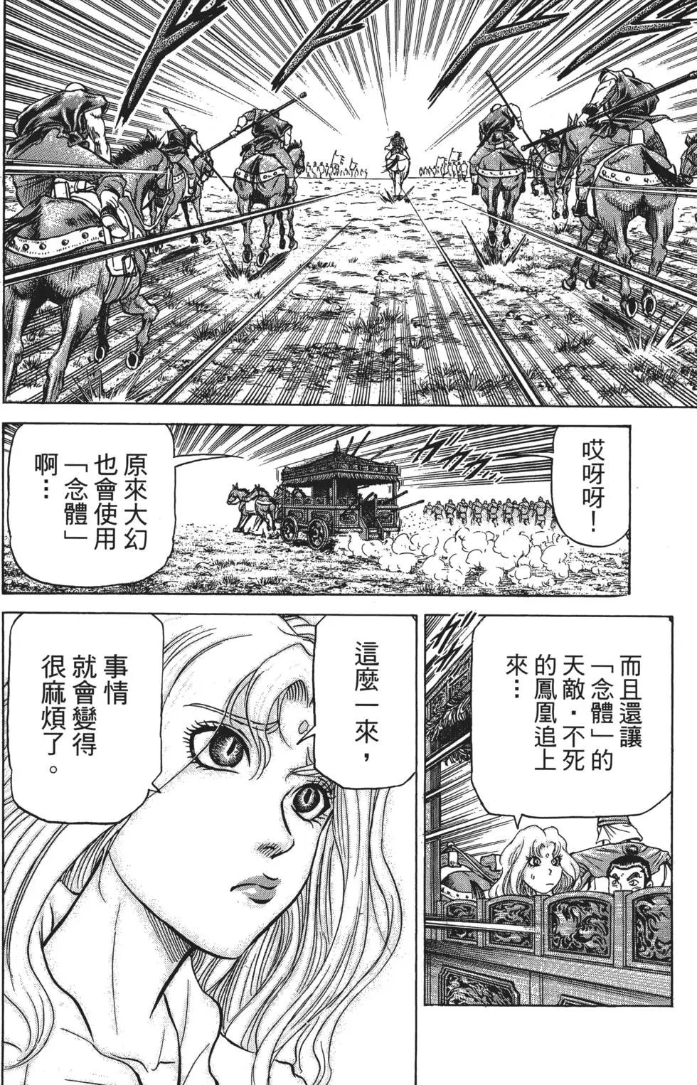第16卷