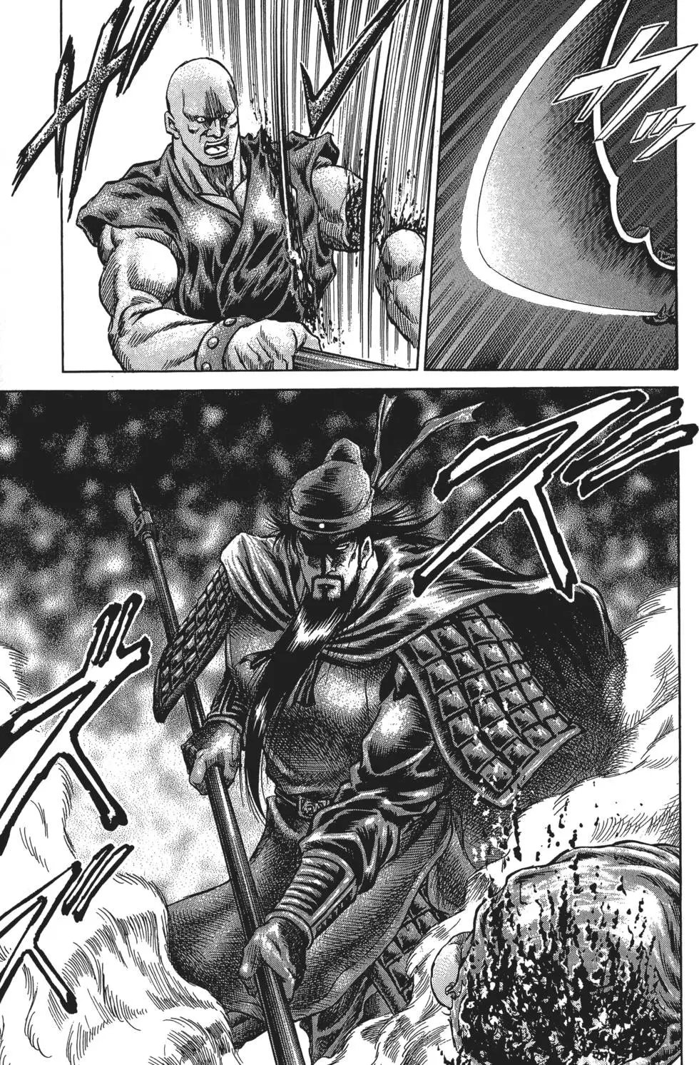 第16卷