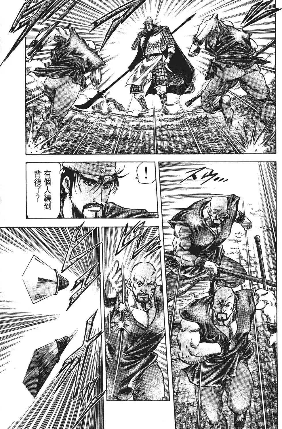 第16卷