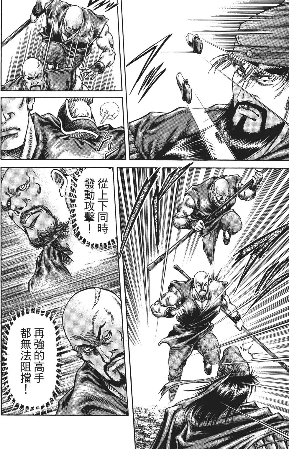 第16卷