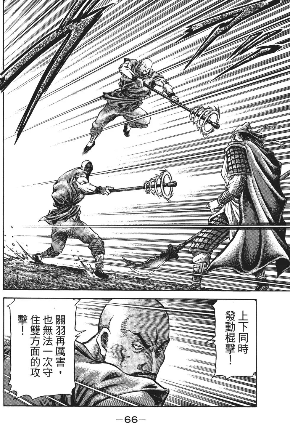 第16卷
