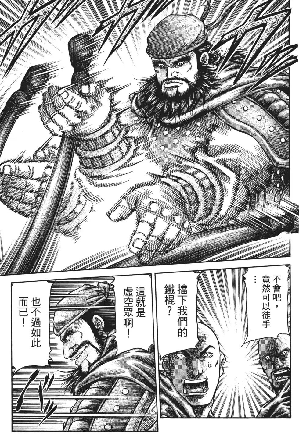 第16卷