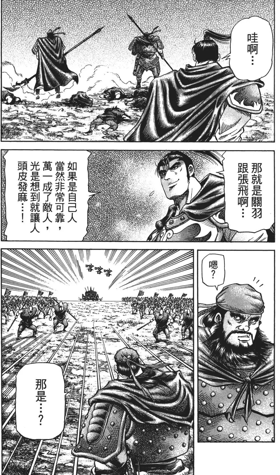 第16卷