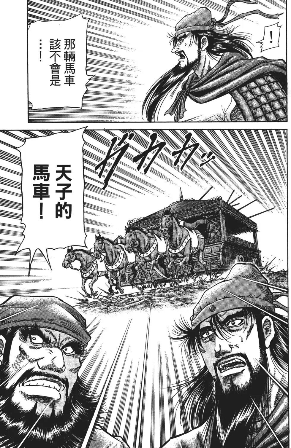 第16卷
