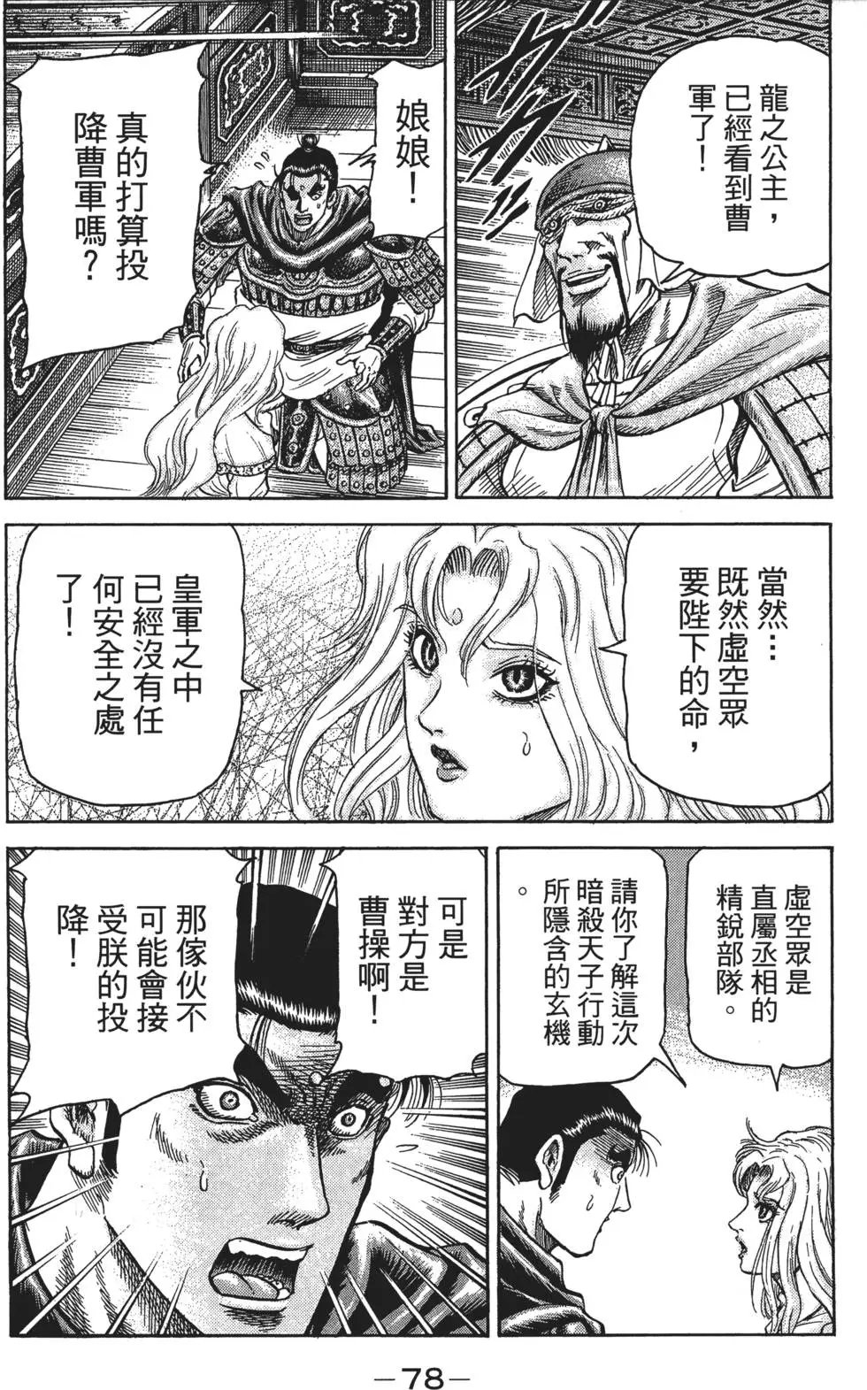 第16卷