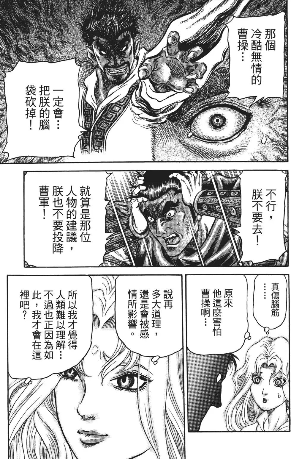 第16卷