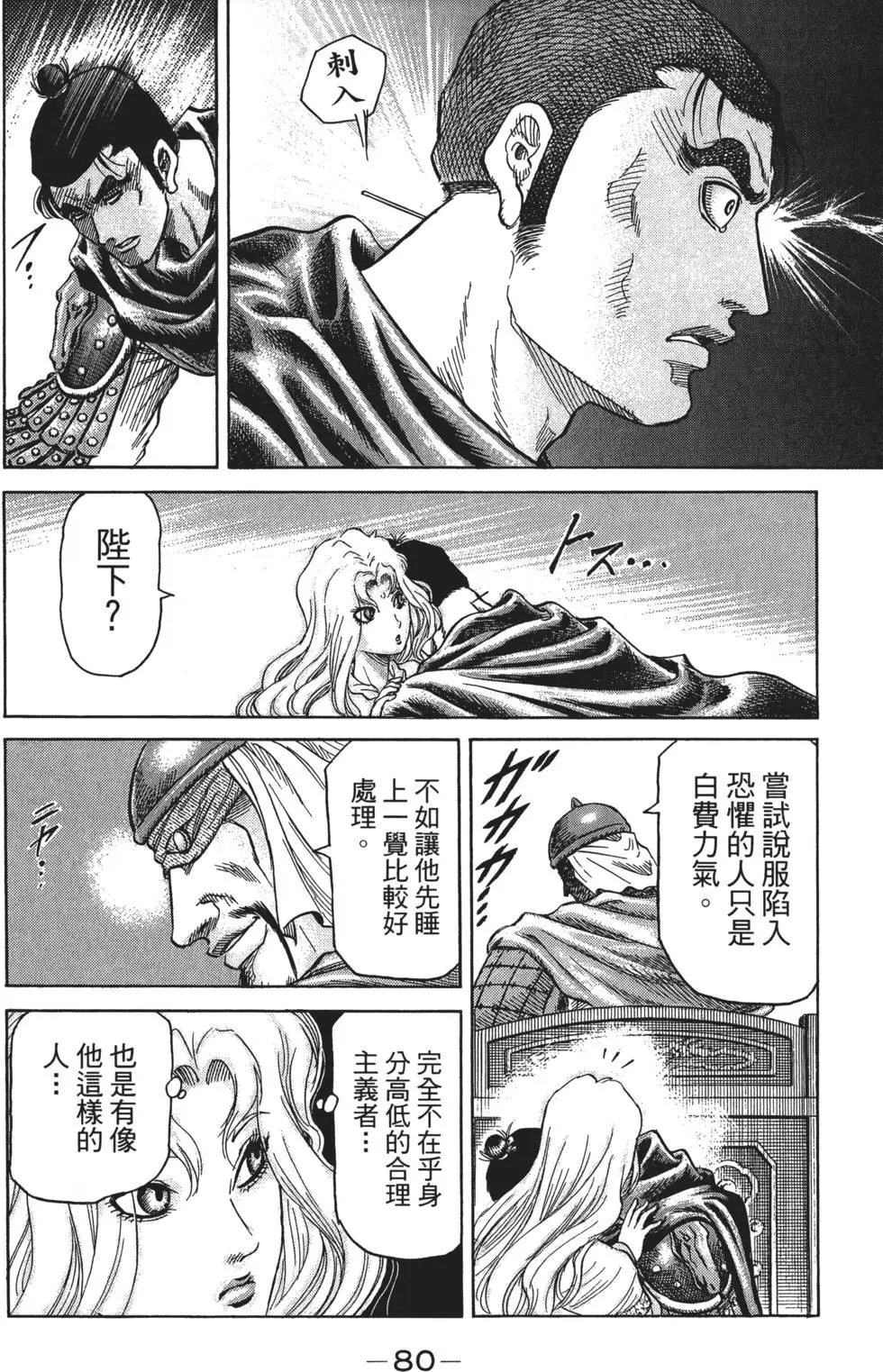 第16卷
