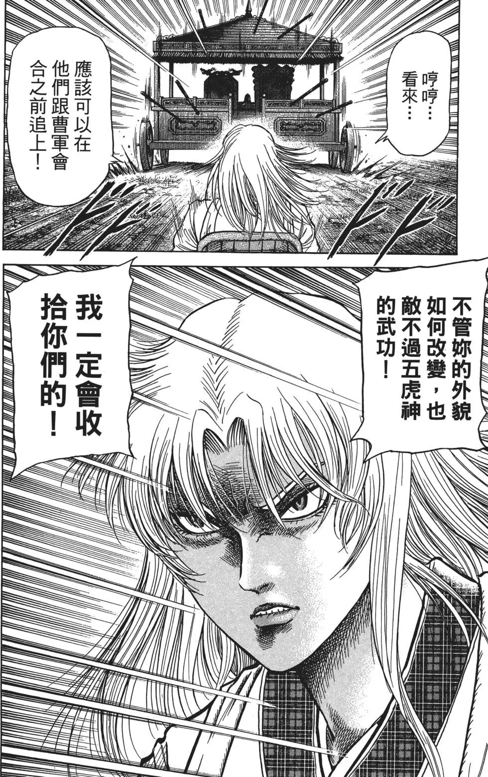 第16卷