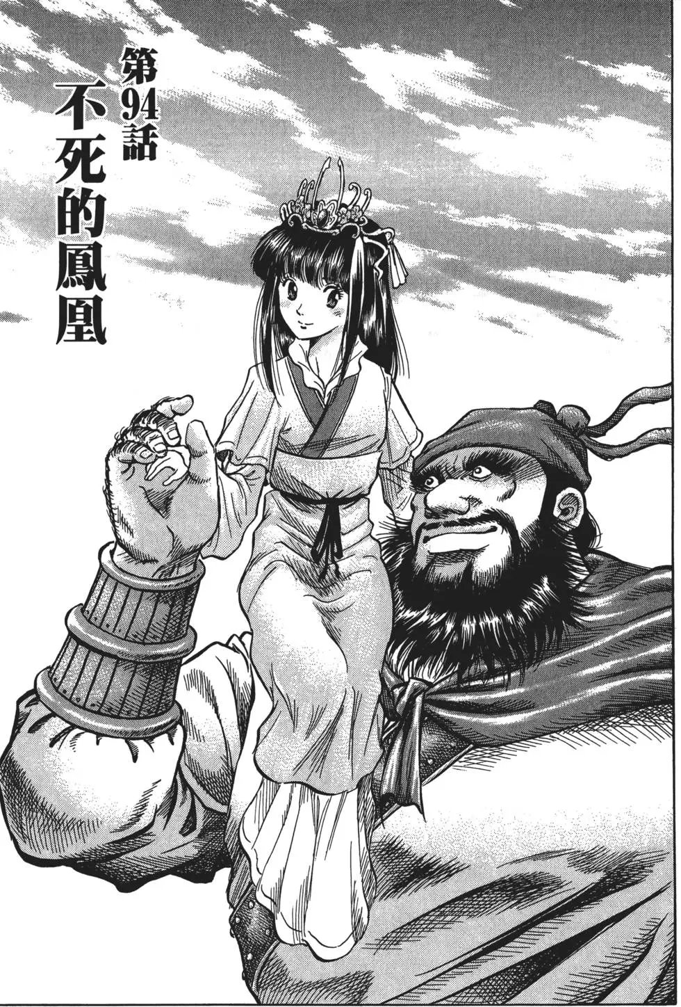 第16卷
