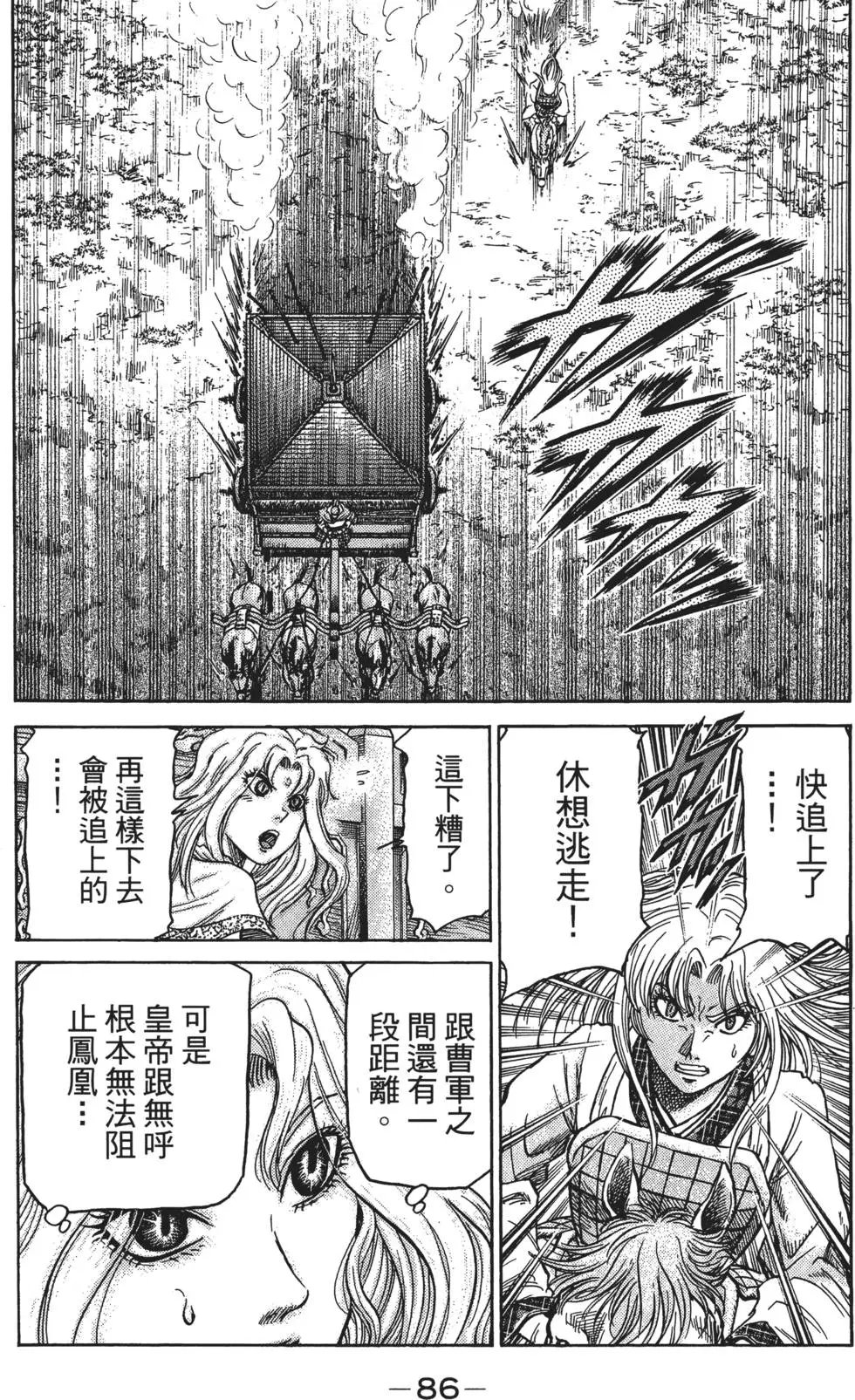 第16卷