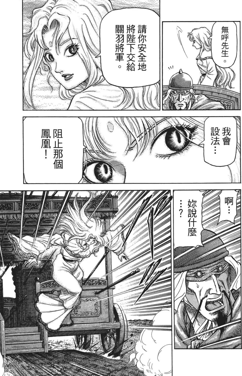 第16卷